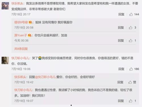 吃瓜视频大全高清 明星价格表 社会热点话题事件素材,高清素材解析，明星价格揭秘，社会热点事件深度剖析