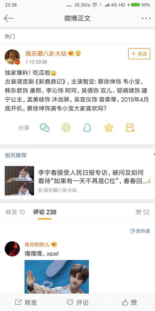 独家爆料免费吃瓜 潜规则是什么意思网络用语,免费吃瓜背后的潜规则内幕