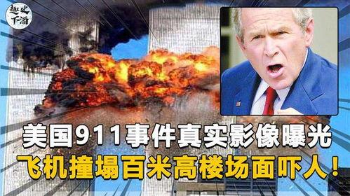 911八卦爆料网 社会十大潜规则,911八卦爆料网深度剖析