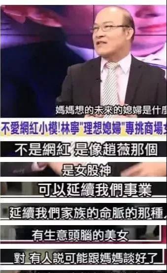 网红黑料视频 独家爆料文轩,揭秘文轩真实面目
